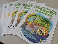 P3110006-2.jpg